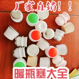 其他水暖五金;其他居家日用;地漏