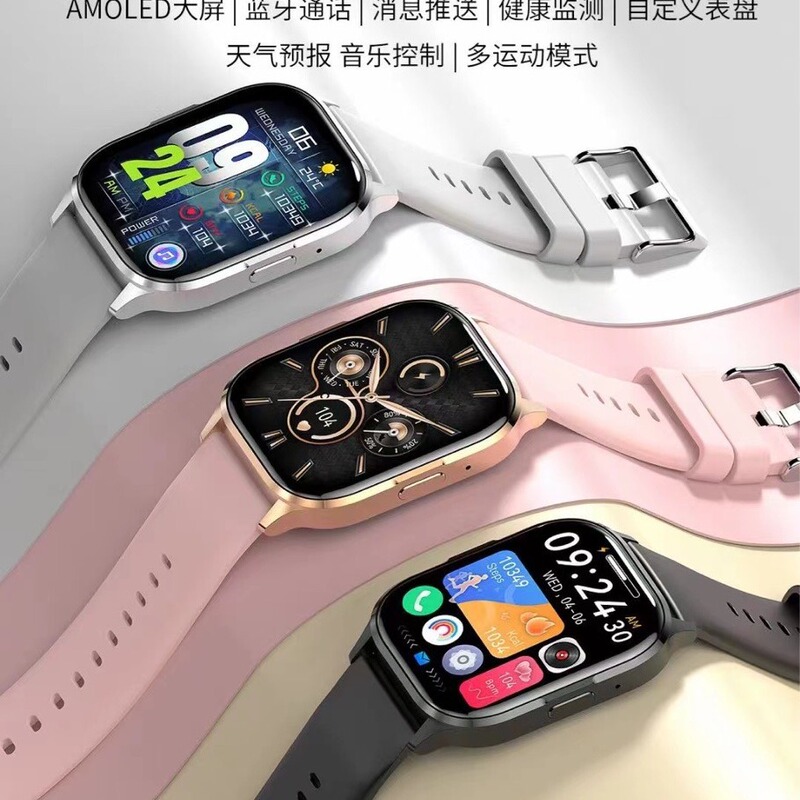 Huaqiang North HK21 smart watch HD AMOLED screen cost-effective high foreign trade brand high-profile