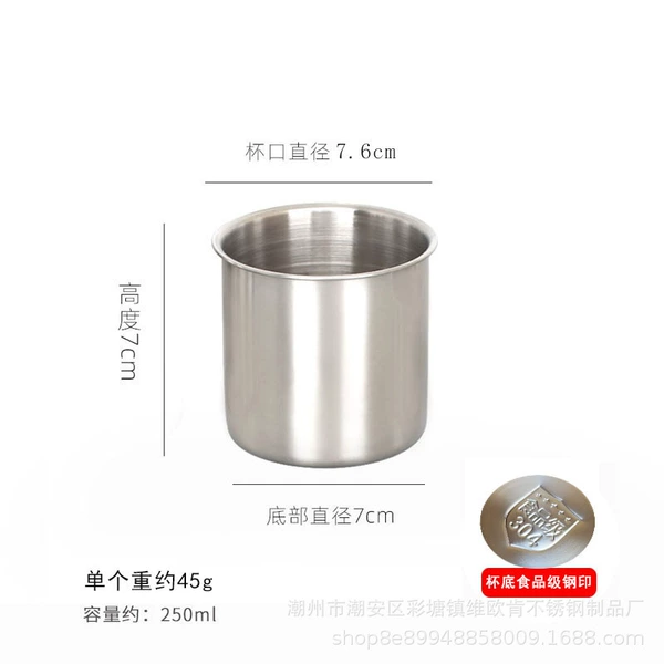 (304 material) 250ml [45g model]