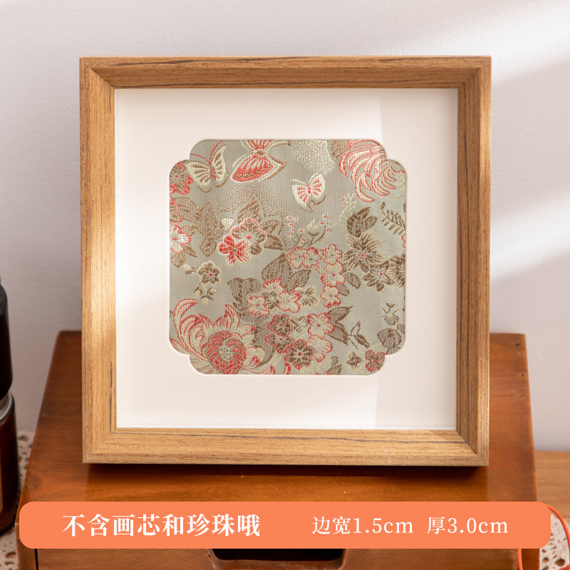 画框空框装裱中式相框摆台装饰画宋锦材料包珍珠手工dit沙龙活动|undefined