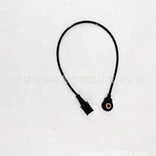 ��Ӧ������𴫸����ͺ�1000370158������֧����������