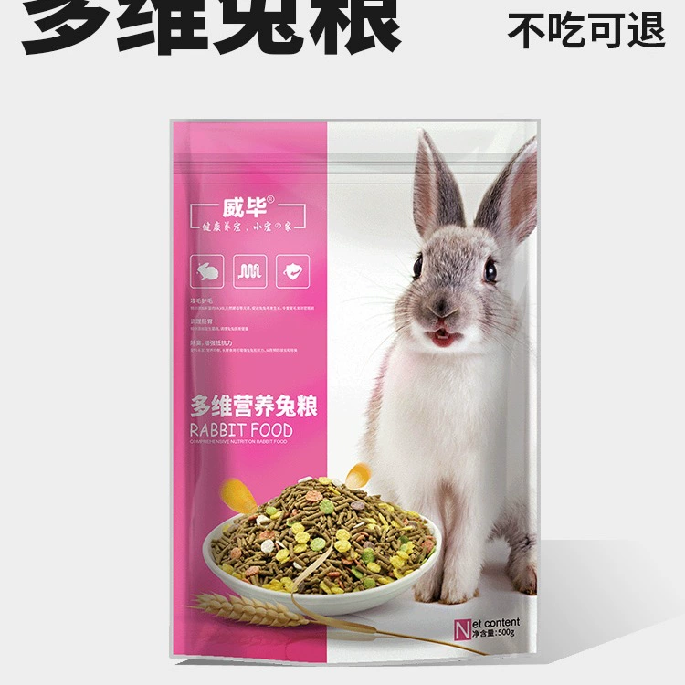 Weibi Pet Rabbit Food 2.5kg Бесплатная доставка для молодых и взрослых кроликов, морской свинки, кролика, травяной корм для домашних животных