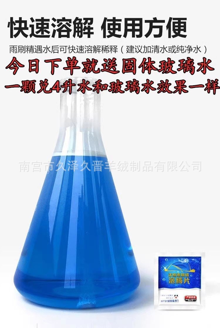 Six-Layer Rubber Strip Universal Boneless Wiper Harvard Byd Wiper
