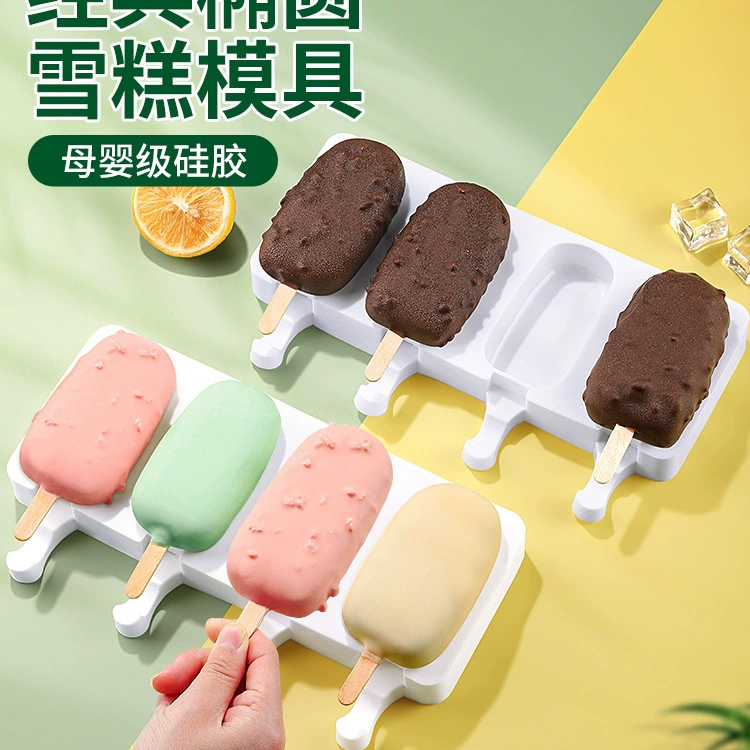 Форма для мороженого, пищевой мягкий силикон, бытовой домашний мороженое, леденец, сорбет, детский инструмент для шлифовки сырных палочек