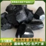 异味吸附定制水处理电气石块