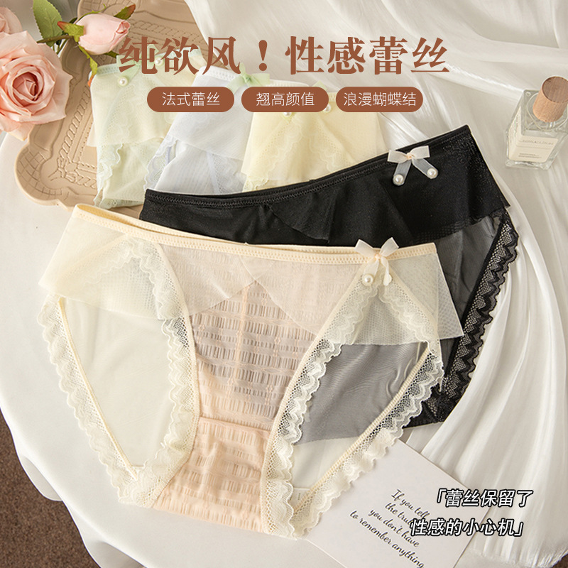 Ropa interior de encaje sexy de satén puro francés