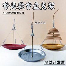 ��A����P֧��1-24С�r�P��ӻҔ��������ɫ���x17.2cm��P