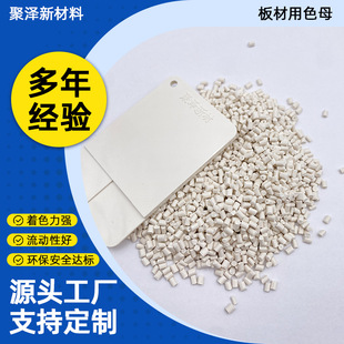 �����ɫĸ�w���b��B���I�Ҿ�PP/PE/ABS/PVC/PC�����ɫĸ�w��