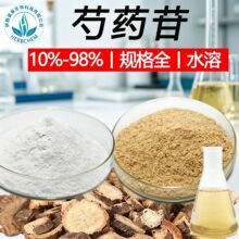��ș��50% ��Ʒ���� ���ж�Ҏ��ˮ����ș߰10%-98%
