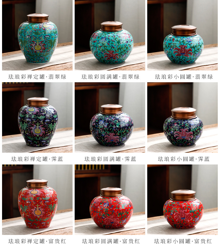琺瑯彩小罐_04.jpg