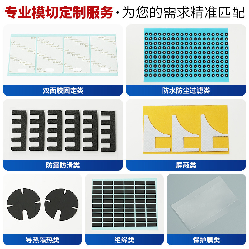 メーカーは防水透湿膜EPTFE防水微孔放熱携帯電話イヤホン高粘度接着剤付き防水素材を供給しています|undefined