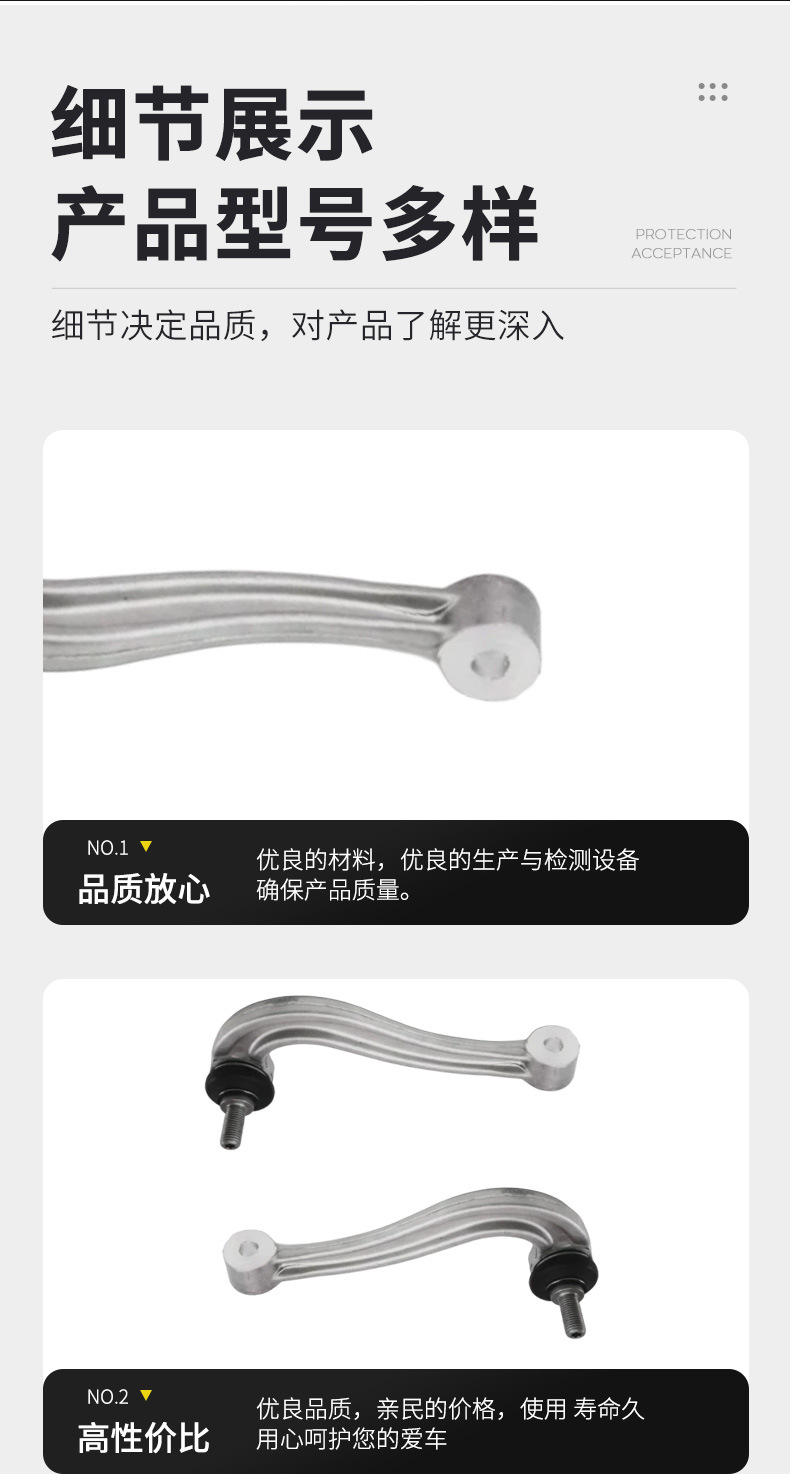 Wholesale applicable to the Curiean Phantom stabilizer ball head balance rod 31356881314 31356881313