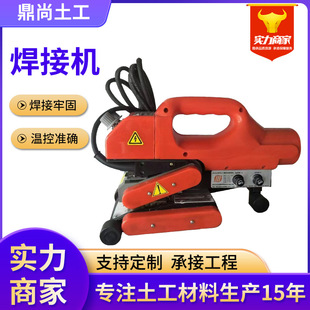 Geomembrane welding machine HDPE impermeable membrane hot melt machine adjustable double-track automatic climbing welding machine for tunnel waterproof board
