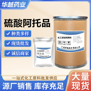 ���ᰢ��Ʒ �F؛���� 100g/��ԭ�����ᰢ��Ʒ CAS��55-48-1