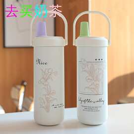 新款珍珠奶茶保温杯子大吸管带提手大容量果茶水杯礼品