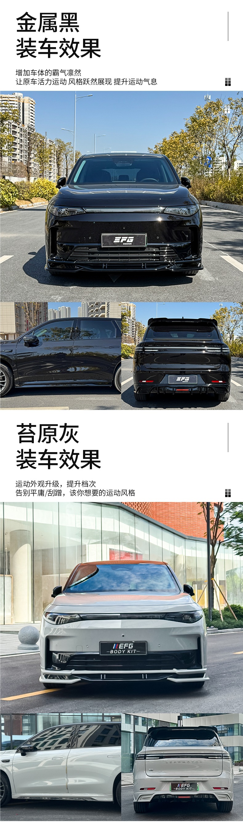 Suitable for Zero C10 Modified Efg Model Large and Small Surround Front and Rear Lip Lower Shovel Tail Wing Appearance Modification Upgrade Kit