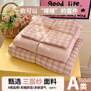 �¿�A����Ӽ�ӡ���ļ��״���С���´����׼��nϵ�羳�ļ��״��l