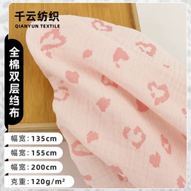 纱卡;其他棉类面料;府绸