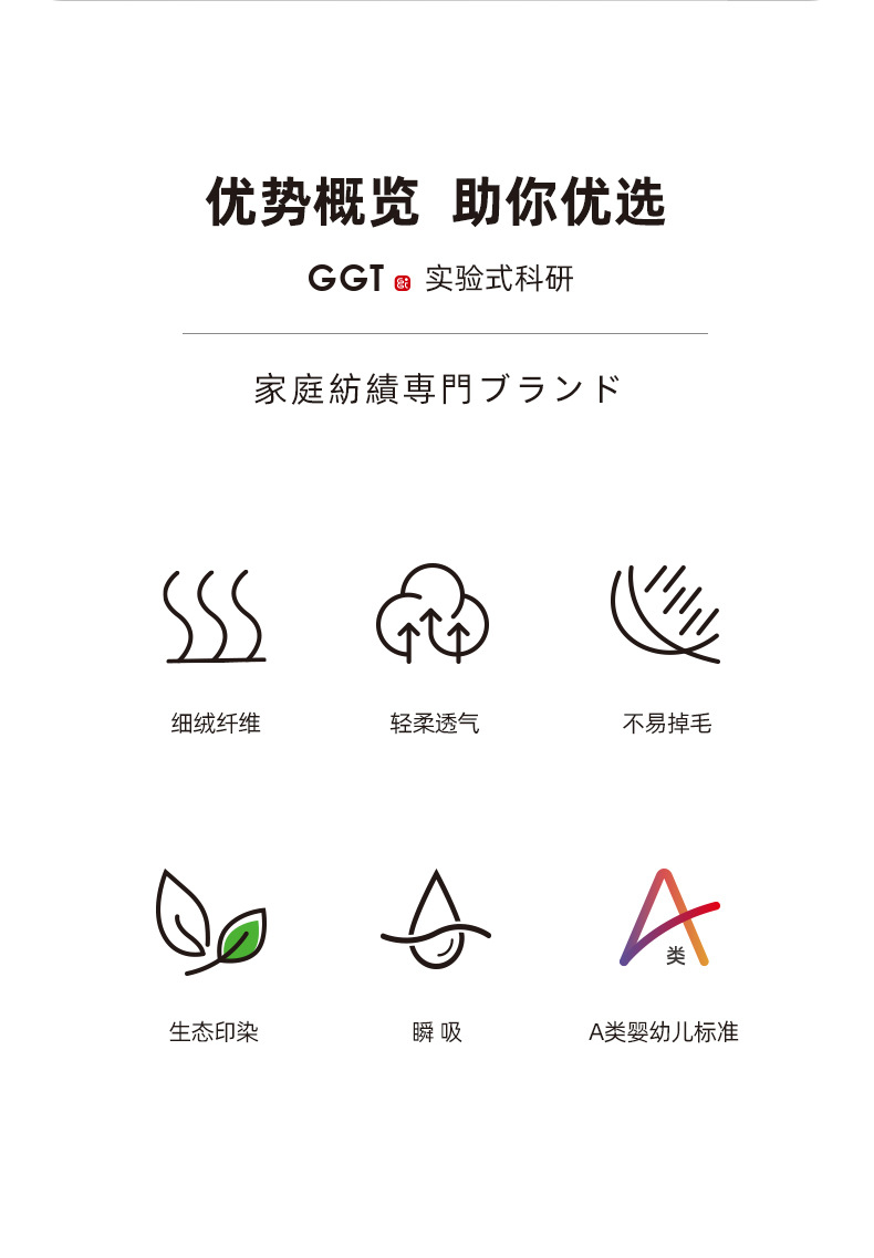 新版浴巾_02.jpg?x-oss-process=image/format,png