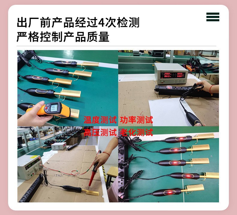 直发梳02.jpg