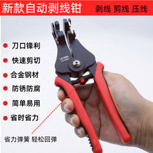 �羳�๦���Ԅӄ����Q�ӄ�������Ƥ�Q늹��Q��|��0.5-6mm&sup2;