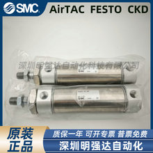SMC ȫ��ԭ�b��� CM2BZ40-75Z-XB7 ��Ʒ�N�� ���Ԫ��
