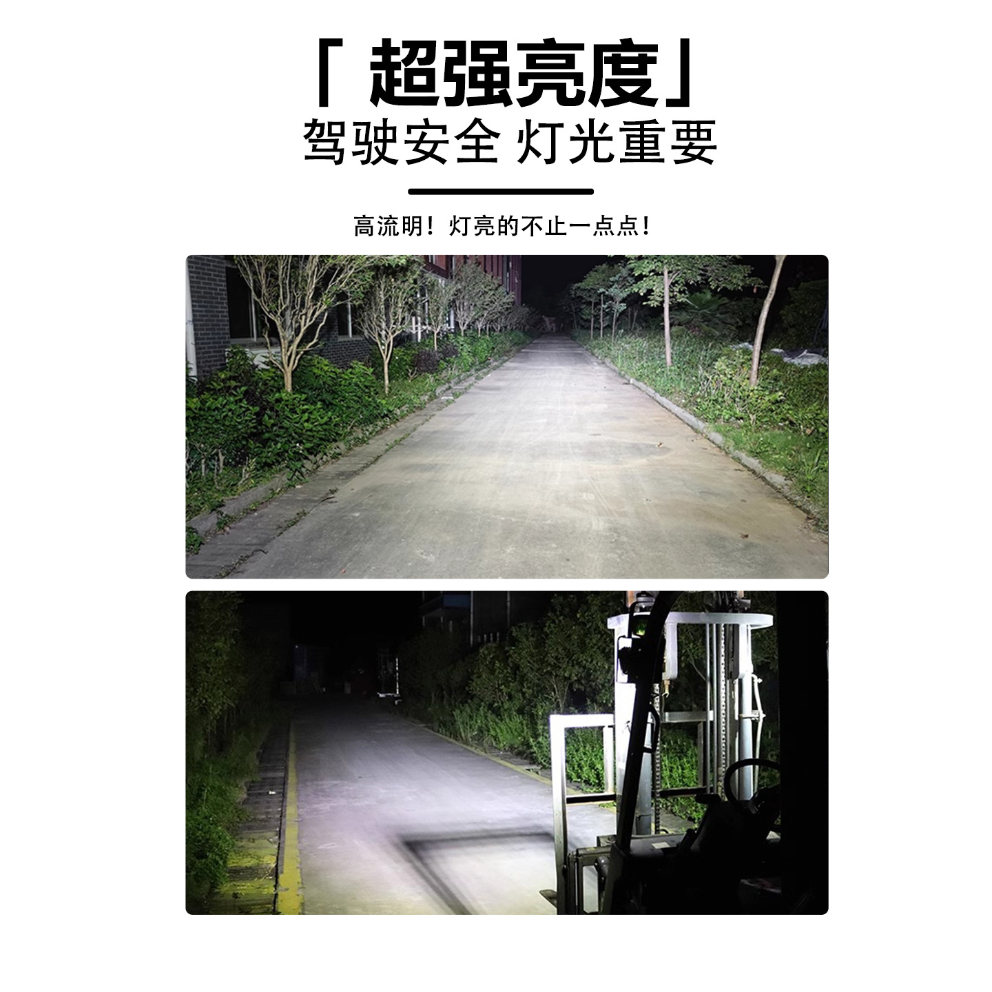 Luz LED de techo de visión amplia para cabina de tractor, luz de trabajo ovalada, luz para cosechadora, luz de techo de haz alto, superbrillante