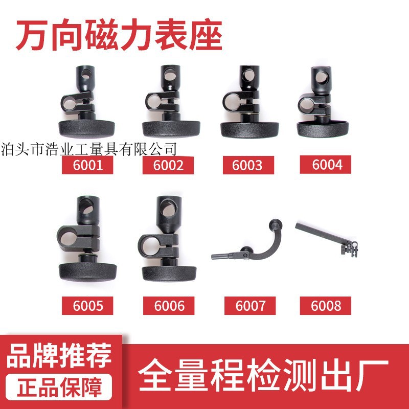 高度尺延长杆 杠杆百千分表旋转夹具 夹头夹持器 接杆延伸连接杆