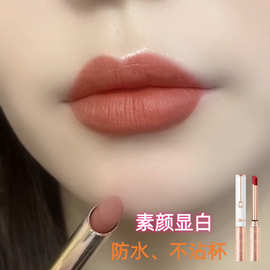 GOVO高定丝绒不掉色不沾杯口红肉桂奶茶色哑光持久防水显白直播