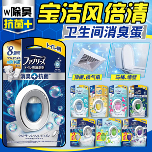 �ձ�����febreze�L���������������l���g��޹�����՚����