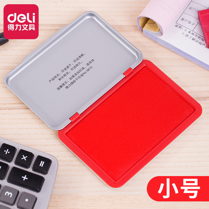 得力9891秒干印台 小號快干蓋章印泥紅色財務 金屬外殼 紅色印台