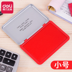 得力9891秒干印台 小號快干蓋章印泥紅色財務 金屬外殼 紅色印台