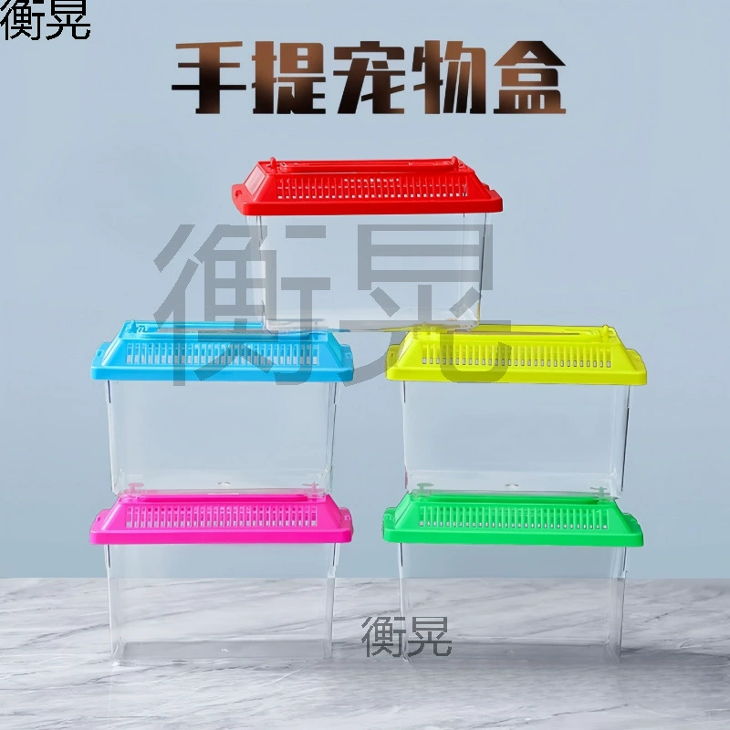 Маленькая коробка для черепах и маленьких золотых рыбок, товары для ручных лотков малого и среднего размера, прозрачный аквариум для золотых рыбок, закрытая емкость для черепах, гостиная.