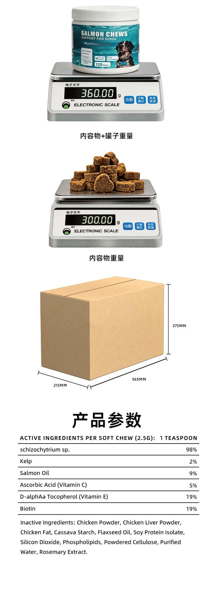 三文鱼_08.png