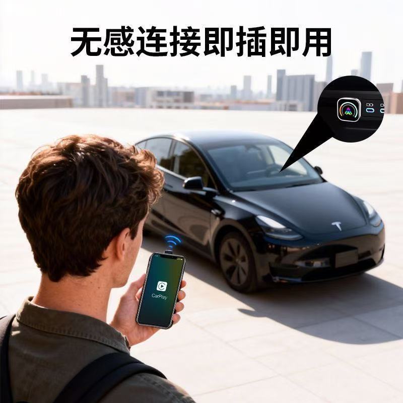 Carplay Car-Machine Connectivity Box Wired to Wireless Auto Adapter Suitable for Apple and Android Phones