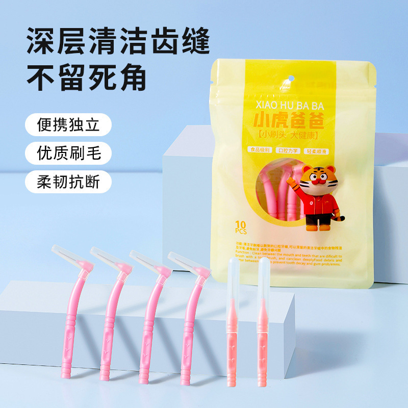 牙齿清洁刷一次性牙线棒便携口腔护理清洁棒剔牙神器牙签盒家庭装|undefined