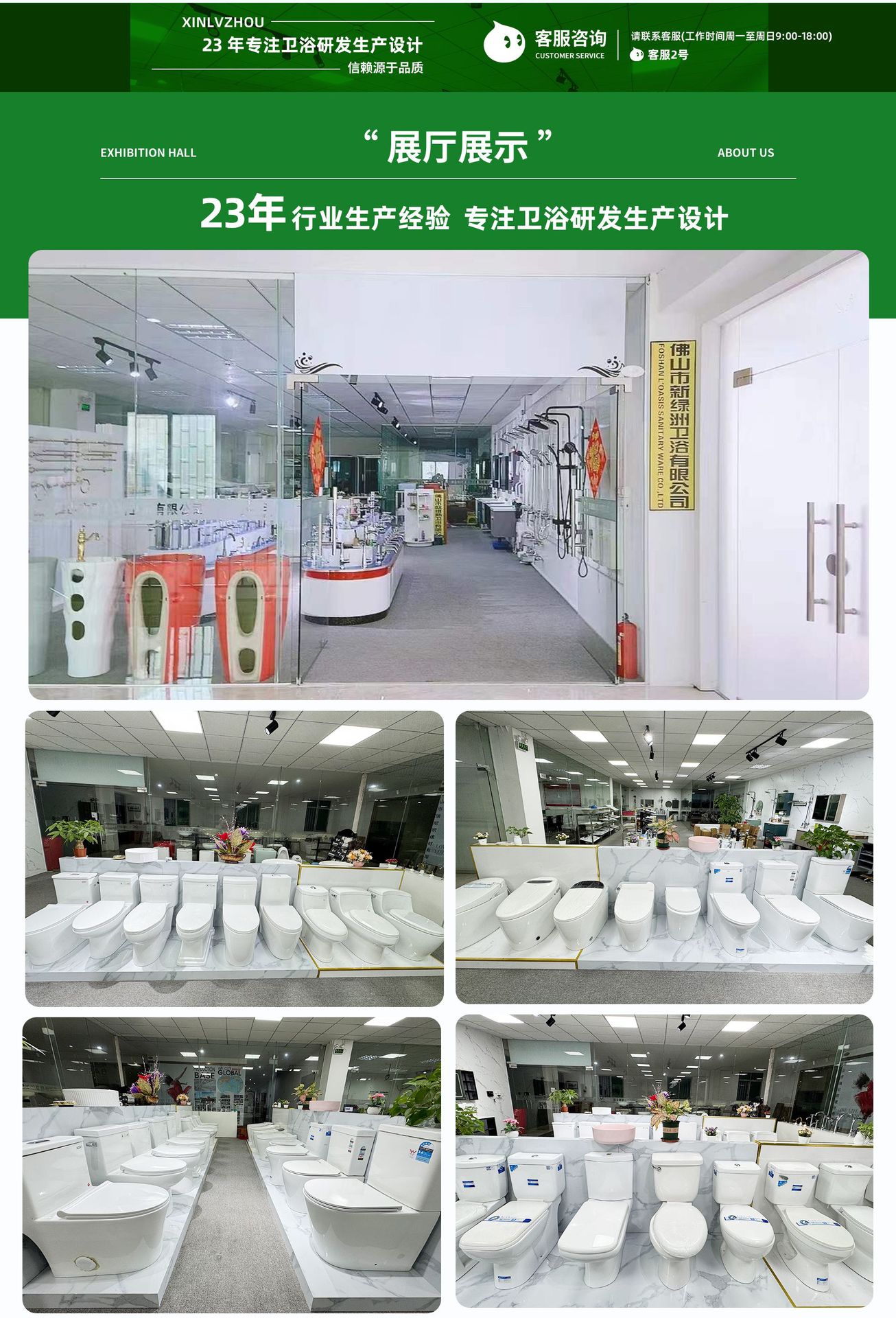 首页3_29