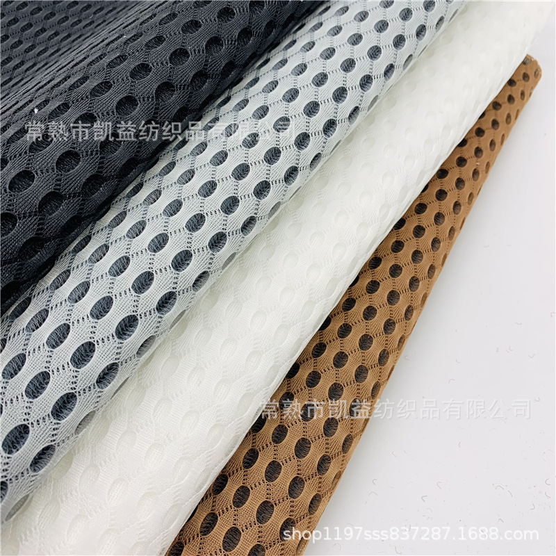 3D网布4D网布5D网布6D网布三明治网布床垫三明治网眼布