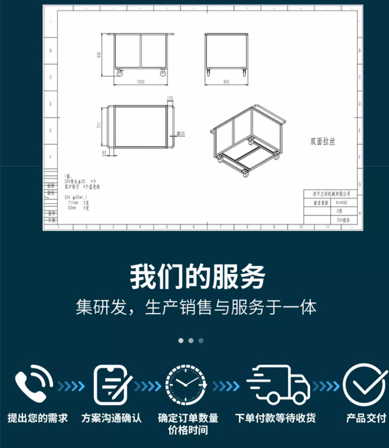 详情_15
