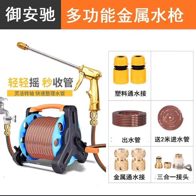 High pressure car wash water gun Spray Gun, Garden Hose, Water - 104m-layers-thickened-hose-multifunctional-golden-gun-connector-storage-rack