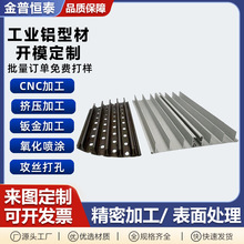 铝合金波浪长城板幕墙装饰广告牌凹凸铝单板铝合金护墙板CNC加工
