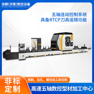 �������S�����Ͳļӹ����� �X�Ͻ��������CNC���T���ؼӹ�����