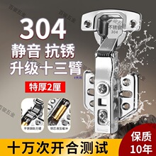 �~о�o���q�304���P��w�C�Џ����~���_����Һ�������T���ɺ��