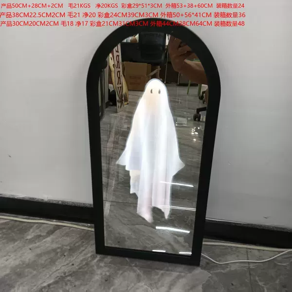 Cross-Border New Product Ghost Hologram Mirror, Novelty Ghost Mirror for Halloween