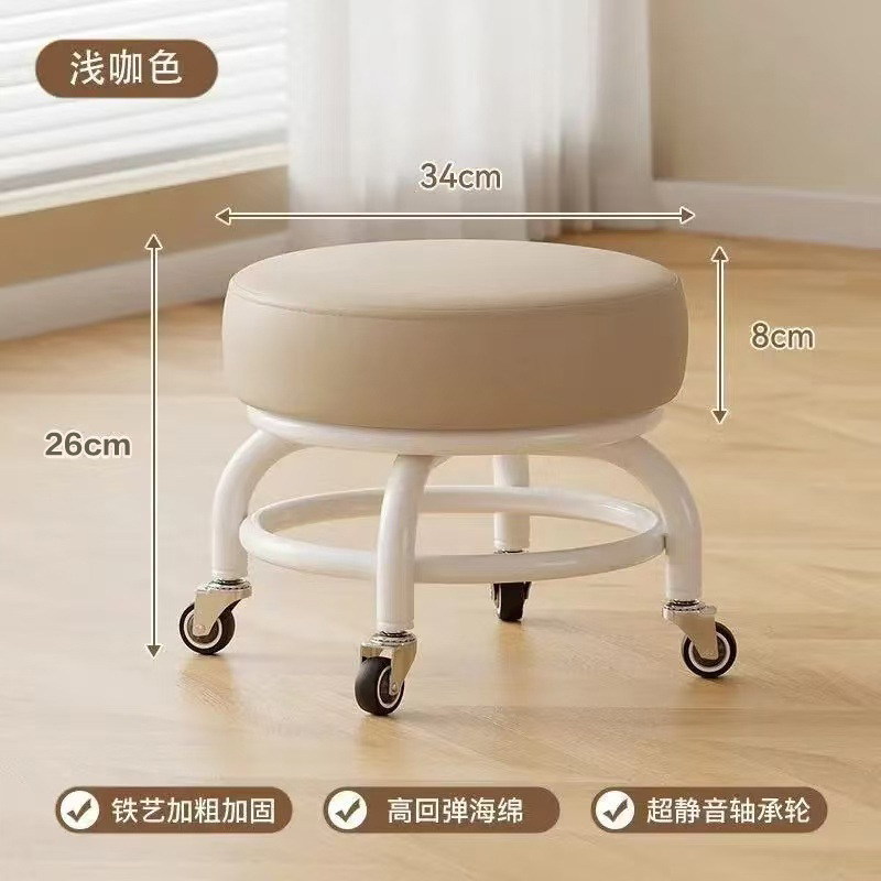 万向轮小凳子家用铁架小椅子沙发小矮凳滑轮儿童家用换鞋凳圆形矮|undefined