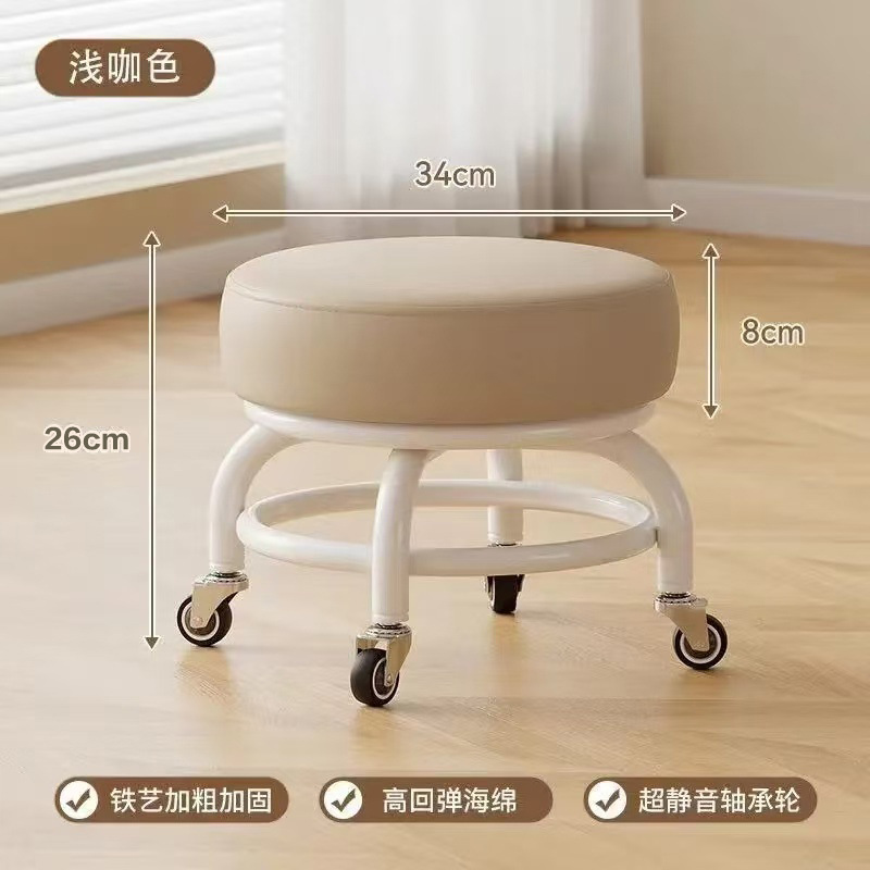 Pequeño taburete rueda universal, polea doméstica, cambiador de zapatos para niños, tienda de ropa, base de acero al carbono móvil, cómodo sofá pequeño