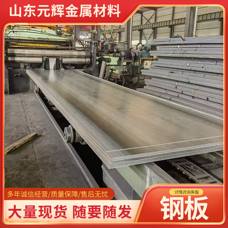 Q355NF钢板耐低温钢-60度钢板Q355NE钢板 低合金结构钢 规格齐全