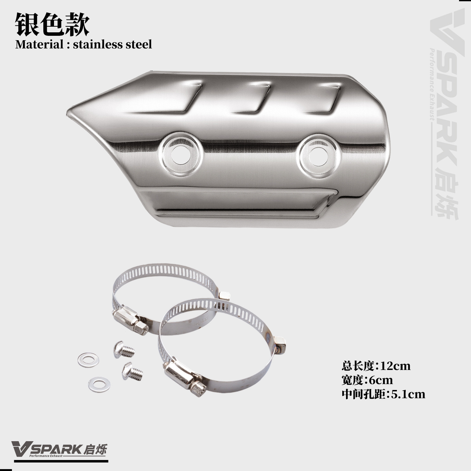 Suitable for motorcycle locomotive exhaust pipe guard plate guard cover anti-scalding cover carbon fiber heat insulation board universal guard plate