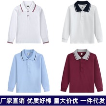 kids儿童长袖polo衫纯棉翻领男女童t恤中小学生校服班服一件代付