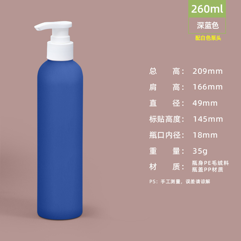 亚马逊热销PE毛绒软料绿分装瓶按压乳液瓶洗手液沐浴露瓶塑料空瓶|undefined
